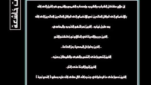 تلاوات خاشعة مؤثرة فايح الحارثي
