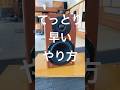 スピーカーの音が良くなるケーブルのメンテ 簡単400円 酸化被膜の除去 ピカール使用 音質改善マル秘大作戦269 オーディオ入門 #shorts #short #ショート動画￼