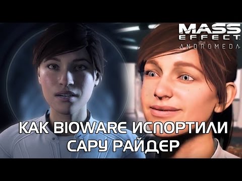 Video: BioWare Se Izvinjava Za Mass Effect: Andromedina Slaba Transrodna Zastupljenost