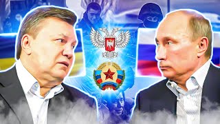 Военная агрессия России против Украины. Хронология #1