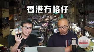 【直播1】鄺蔡譚三角關係揭幕!譚仔否認與鄺廣智有一手!譚仔認走數鄺球到聽一殼眼淚!15/10/26