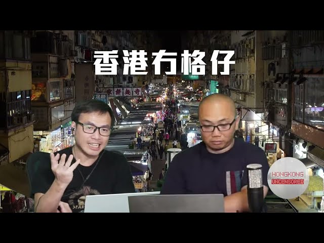 【直播1】鄺蔡譚三角關係揭幕！譚仔否認與鄺廣智有一手！譚仔認走數鄺球到聽一殼眼淚！15/10/26