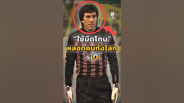 “ใช้มีดโกน”หลอกคนทั้งโลก😱#footballshorts #วิเคราะห์บอลวันนี้ #legend #football #shorts #soccer