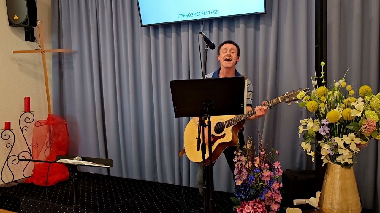 ПРЕВОЗНЕСЁМ ТЕБЯ - ХЦОН Worship (кавер) // Песня Алексея Каратаева