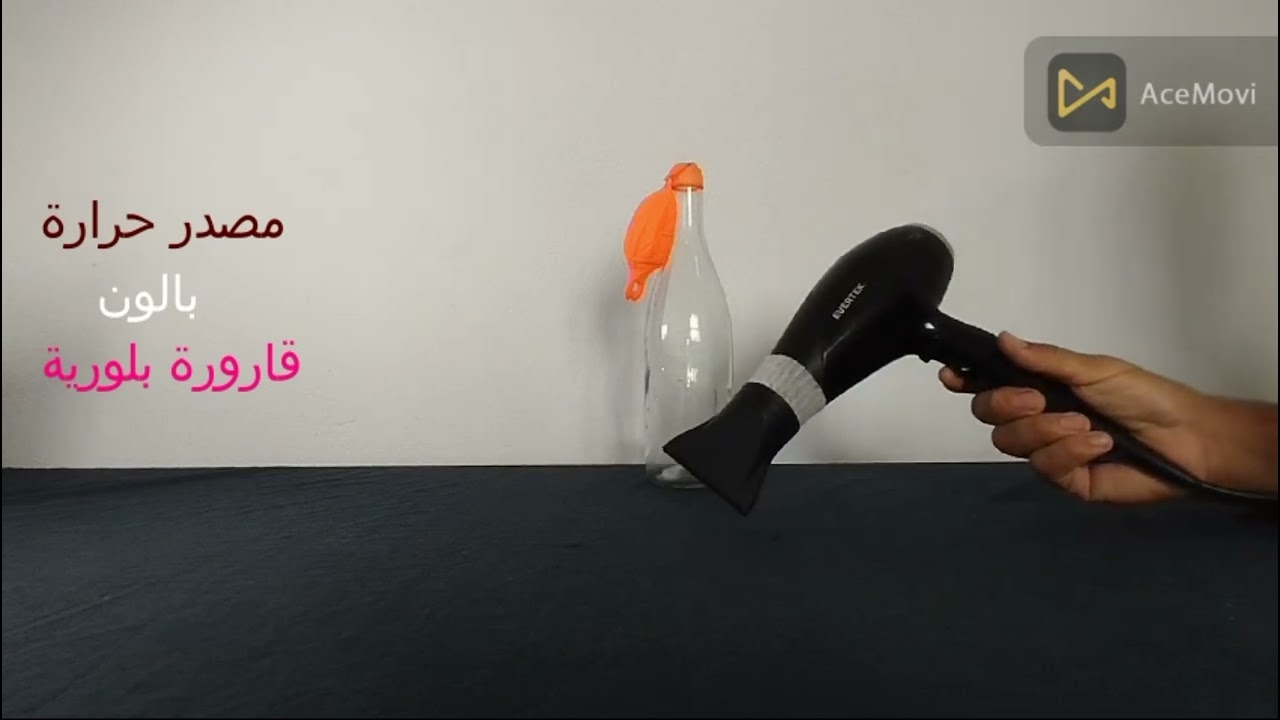 خاصيات الهواء السنة الرابعة مع المربي خيري بن صالح
