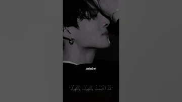 تصميم علئ جونغكوك من Bts علئ اغنية اجنبية حزينة تصميم حزين 