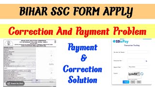 BSSC PAYMENT PROBLEM | Payment होने के बाद भी Payment Option आ रहा #bssc #correction