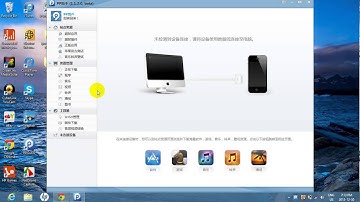 25pp App/Games Crashing Fix, Apple ID Error Fix