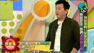 来自星星的事20140422横渡大西洋 疯狂铁人三项 热血起来他们连命都不要了