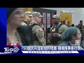 隨機傷人太多! 750國民兵進駐紐約地鐵 隨機搜乘客行李｜TVBS新聞 @TVBSNEWS01