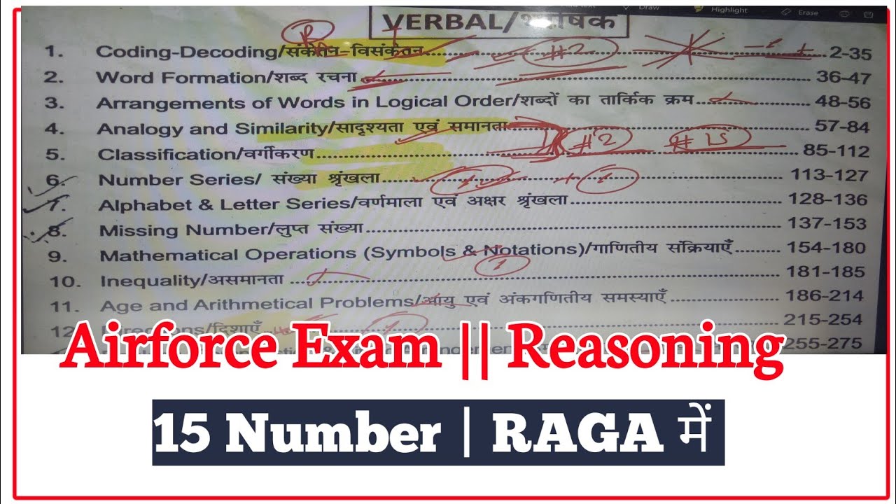 Airforce XY & Y Group Exam Reasoning | Airforce Paper Reasoning Topics | जिनसे  Qus आते है |