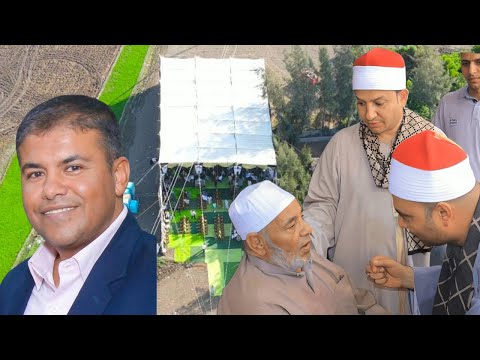 الشيخ محمود عبدالباسط الحسيني I تلاوة مؤثرة عزاء الدكتور محمد موافي بكفر الحاج عمر فاقوس ٧ ٦ ٢٠٢٥