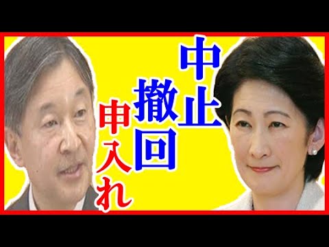 紀子さまが天皇陛下に“秋の園遊会中止”に「国民からの支持が…」と放った一言がヤバい…雅子さまら感染懸念で赤坂御苑招待見送りは秋篠宮さまや眞子さまの批判回避との疑惑も