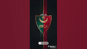 اغنية الملودية يا ريتك على رنة اتصال Algerie Football Tiktok 