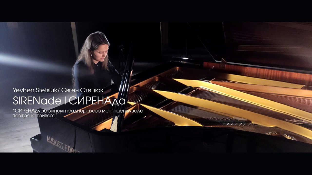Yevhen Stetsiuk - SIRENade|СИРЕНАда
