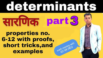 determinants part 3|| सारणिक|important properties of determinants|| determinants by kd the Mathtuber
