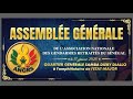 Assemblée Générale de l'association Nationale des Gendarmes retraités du Sénégal.