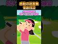 【2ch感動】普通の生活