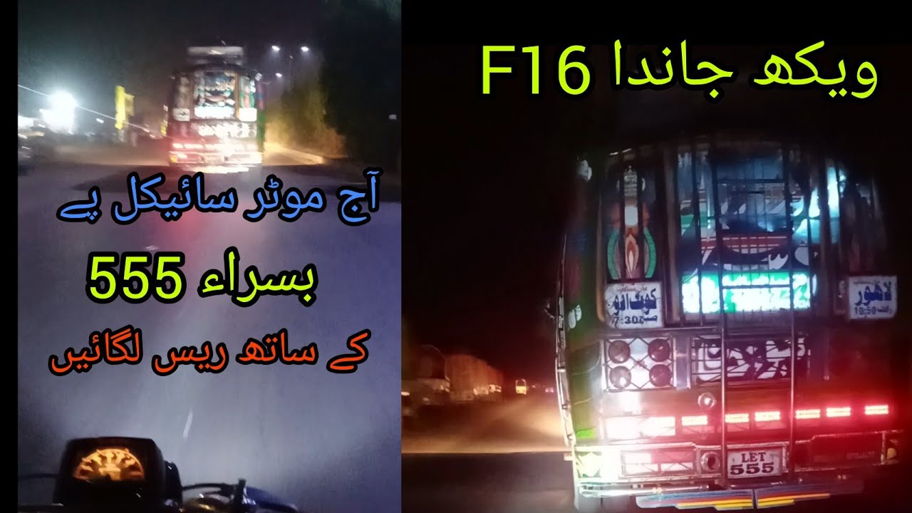 basra brothers 555 full famous driver Ustad haneef awesome drawing of ...