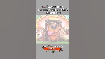 @MirageRust - играй у лучших!