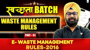 स्वच्छता Batch: Waste Management Rules | E- Waste Management Rules - 2016 | Dr. Jaspal Sir