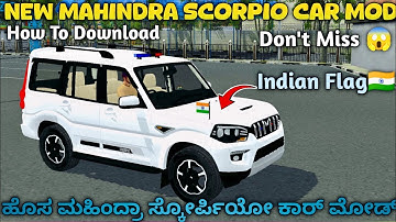 😍New Mahindra Scorpio Car Mod For Bus Simulator Indonesia Car Mod For Bussid 👍