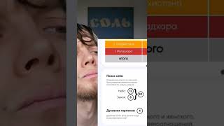год заканчивается на 5 нумерология матрица судьбы. разбор Артемий Лебедев