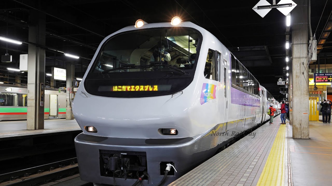183系】特急はこだてエクスプレス 札幌駅発車 警笛付 ノースレインボー