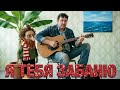 ПЕСЕНКА БЛОГЕРА | SUNO V4.5 | AI SONG 