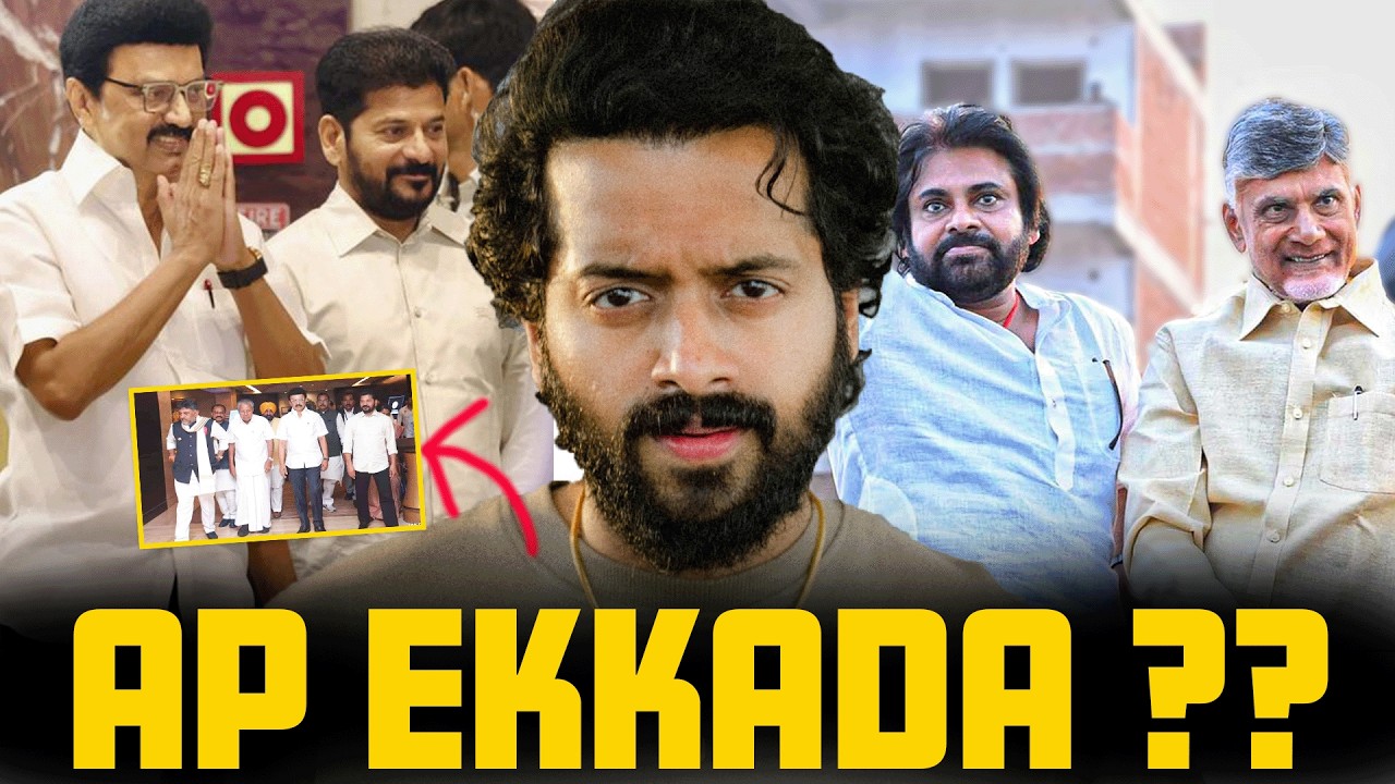 🚨REVANTH REDDY Joins DELIMITATION FIGHT - CBN MISSING WHY?🤺 | Aye Jude✊