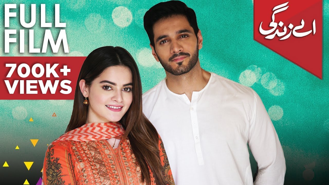 Minal Khan and Wahaj Ali’s Adorable Romance | Humayun Saeed | Doodh Patti | Aey Zindagi | C1 Shorts