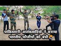      foji the real hero ii vikash funny 01 indianarmy army tranding india