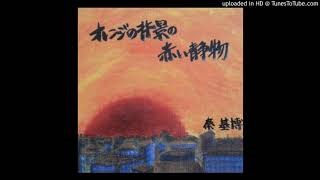 MOTOHIRO HATA - Orange no Haikei no Akai Hatsubai (オレンジの背景 