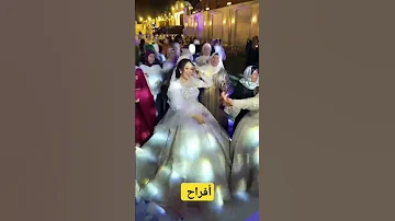 انا جاى أجامل Viralvideo Wedding Funny اكسبلور تفريح ترند Reels لايك افراح Shorts Fyp 