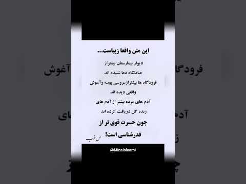 پیچمو فالو کن تا گمم نکنی