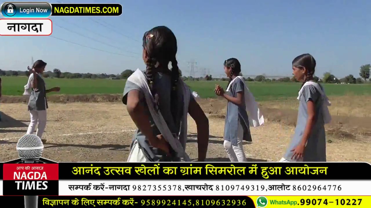 आनंद उत्सव खेल प्रतियोगिता में बच्चों ने दिखाया अपना दम camera iphone 8 plus apk