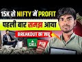 Live Profit Booking in Option Trading | Live Intraday Trading Nifty | Live Option Buying in Nifty..