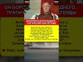 Страшная болезнь Паркинсона забрала его сцену. Последние годы Михаила Ульянова