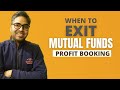 Best Mutual fund Strategy | When to Exit From Mutual Funds | Profit booking in Mutual Funds