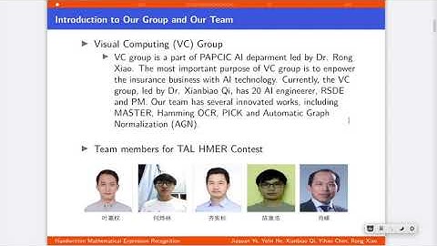 手写公式OCR识别比赛解决方案