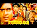 Itihaas - Bollywood Action Movies | Ajay Devgan | Twinkle Khanna, Amrish puri | Hindi Superhit Movie