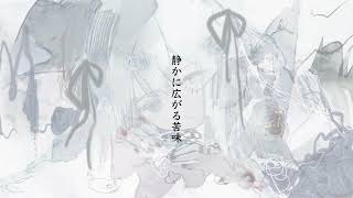 Wormwood / 08:10-11 feat.初音ミク、ナースロボ_タイプT