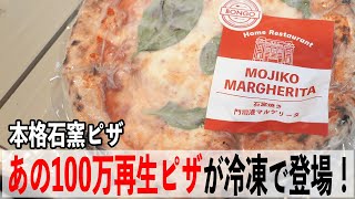 majo イタリア製 Matsuura MX-330 PC10 | 5 Axis CNC Machine