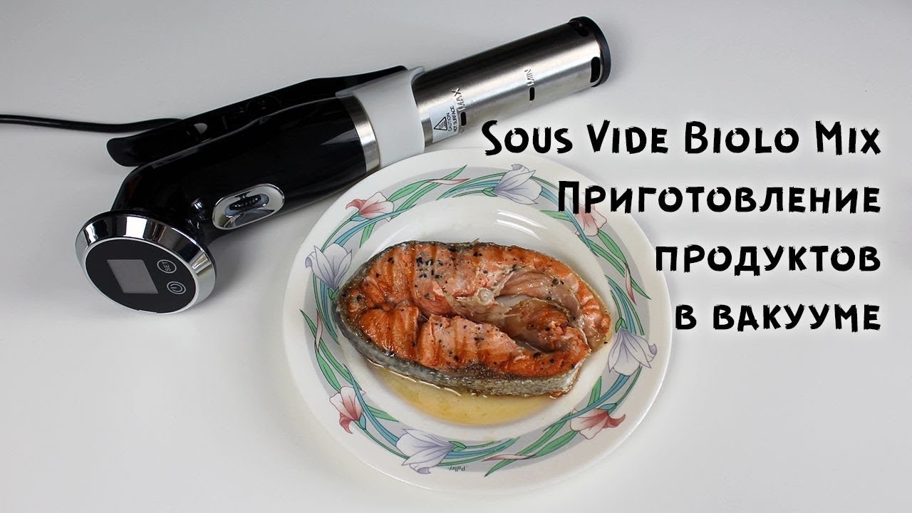video Daugiafunkcinė maisto viryklė BioloMix 1500W