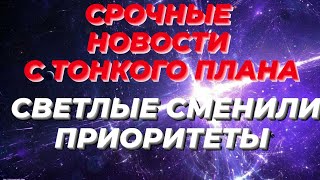 Перезагрузка всех живых структур Земли