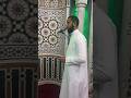ارح سمعك وقلبك بكلام ربك بصوت محمود عمر أبوعبدالملك