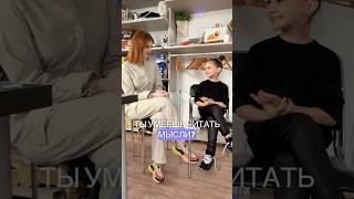 Обсудили суперспособности 😁А какую суперспособность хотел бы иметь ты ?#интервью #дети #смешно