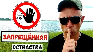 Дроп-Шот 