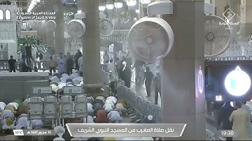 صلاة المغرب لفضيلة الشيخ أ.د. ⁧‫#محمد_برهجي‬⁩ يوم الخميس 15 محرم 1447هـ من سورة الأعراف.