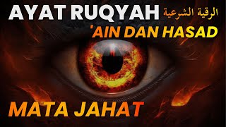 RUQYAH 'AIN (MATA JAHAT) | PENYEMBUH PENYAKIT 'AIN, SIHI, DAN GANGGUAN J!N | الرقية الشرعية